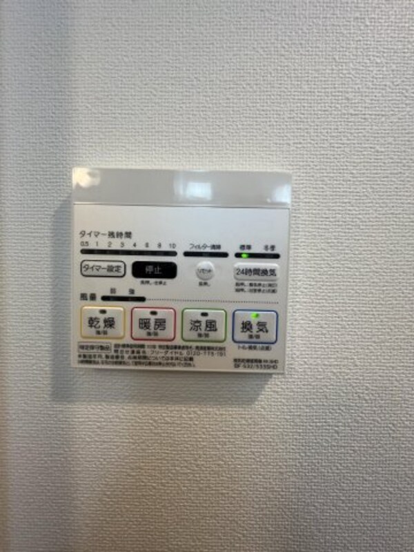 建物設備