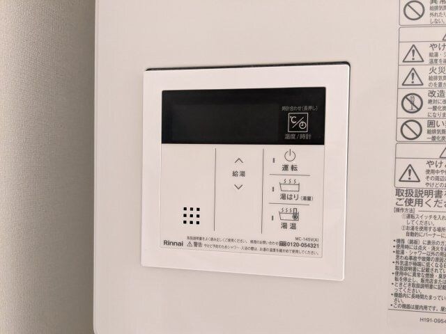 物件内観写真13　