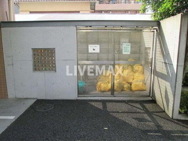 その他(ゴミ置場)