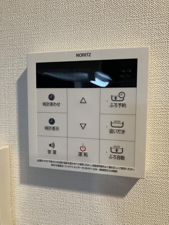 物件内観写真22　