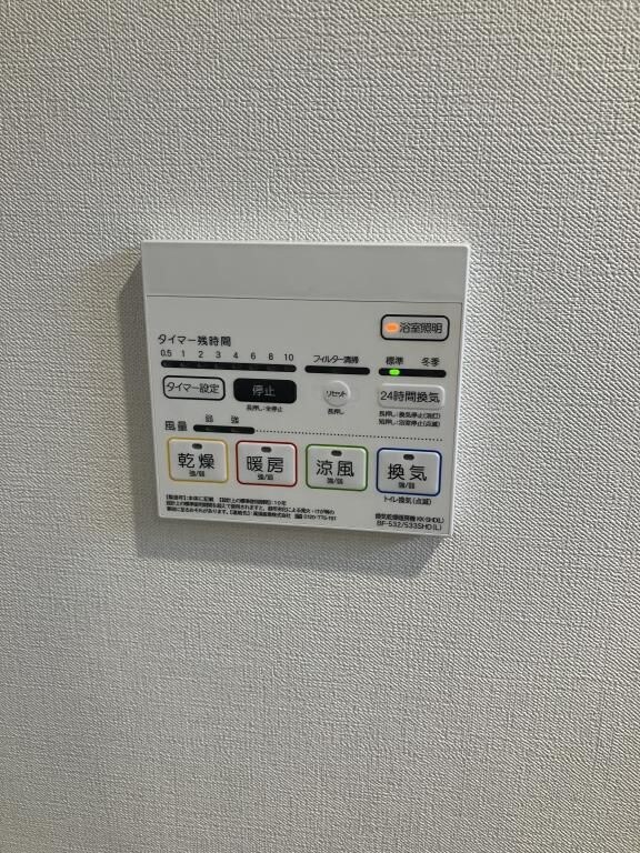 物件内観写真23　