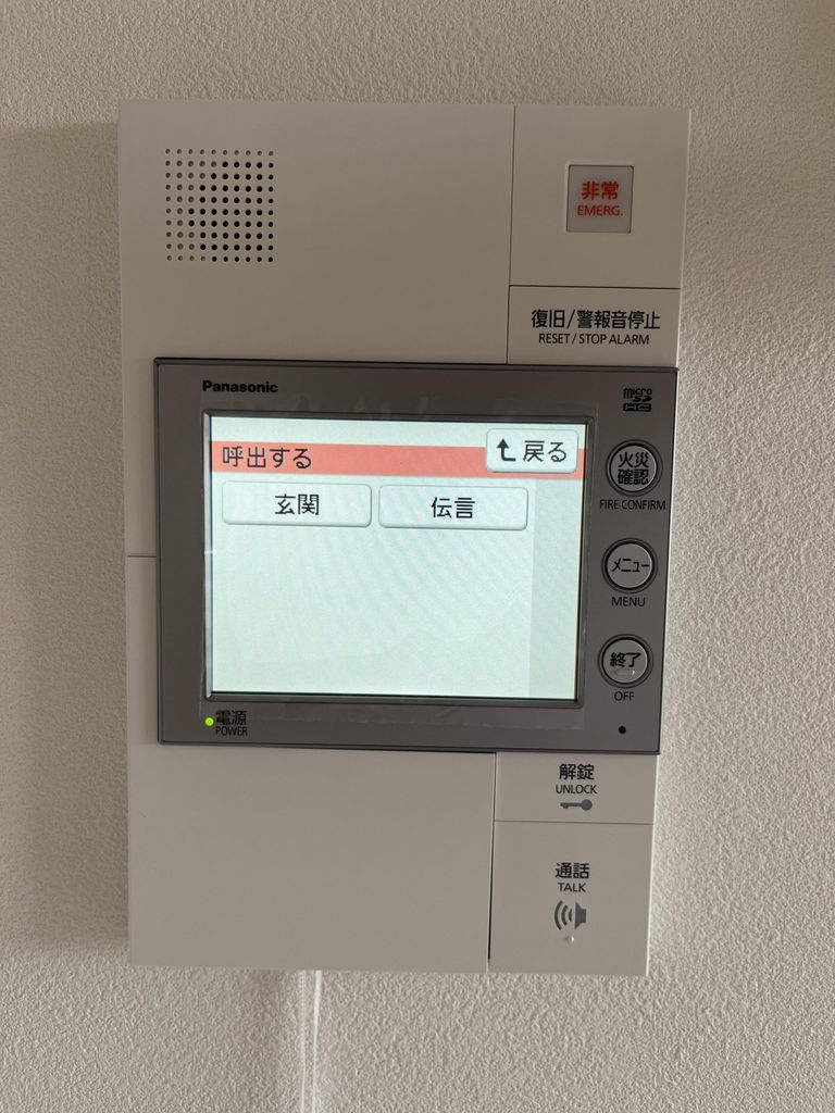 内観写真