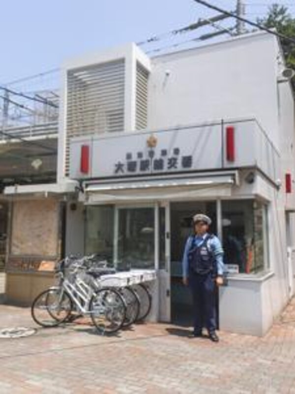 周辺環境(巣鴨警察署 大塚駅前交番 538m)