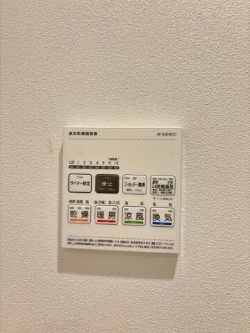 物件内観写真17　