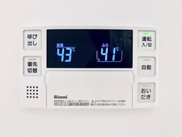 物件内観写真15　