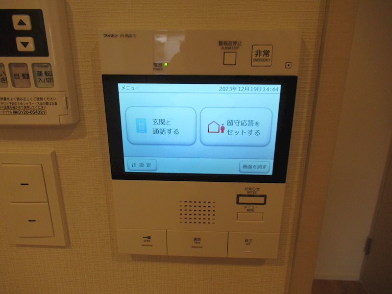 内観写真