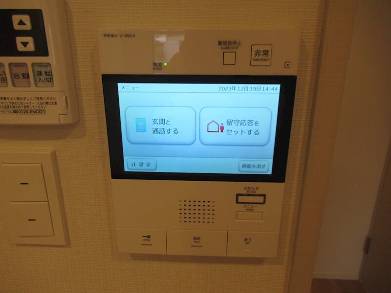 物件内観写真12　