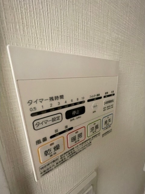 物件内観写真15　