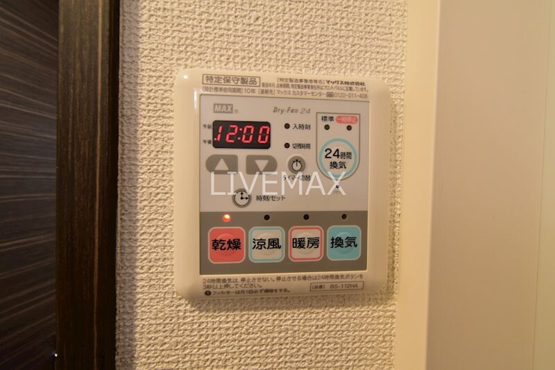 物件内観写真14　