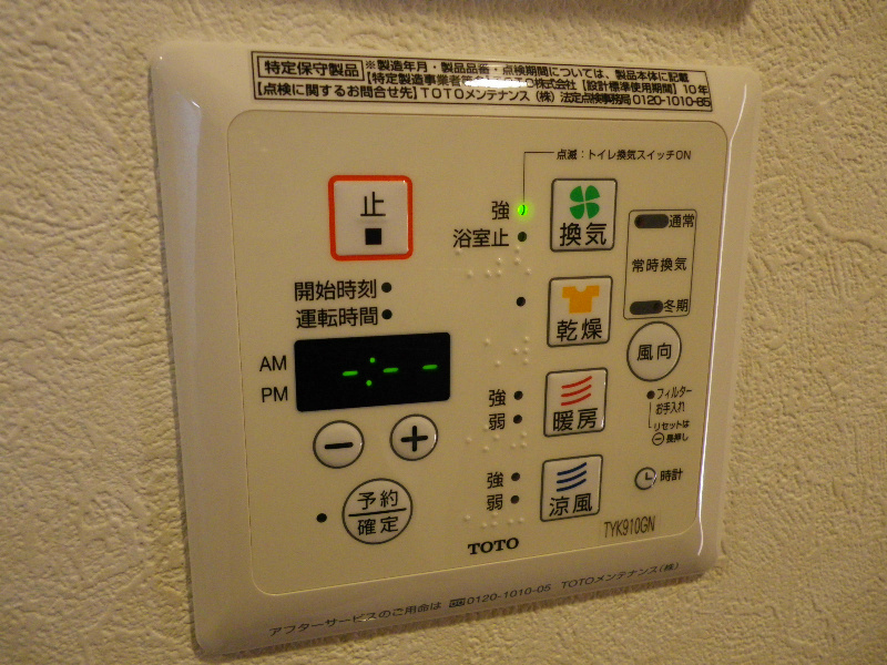 内観写真