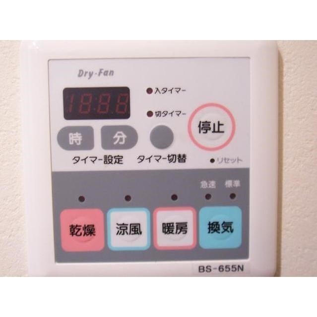 物件内観写真15　