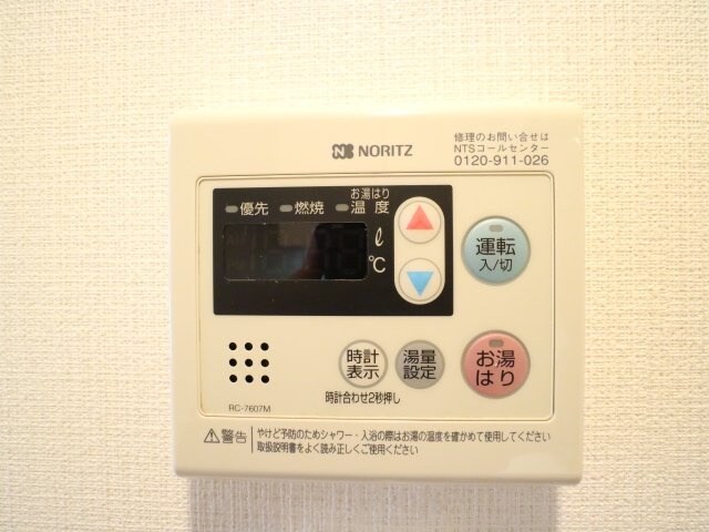 物件内観写真16　