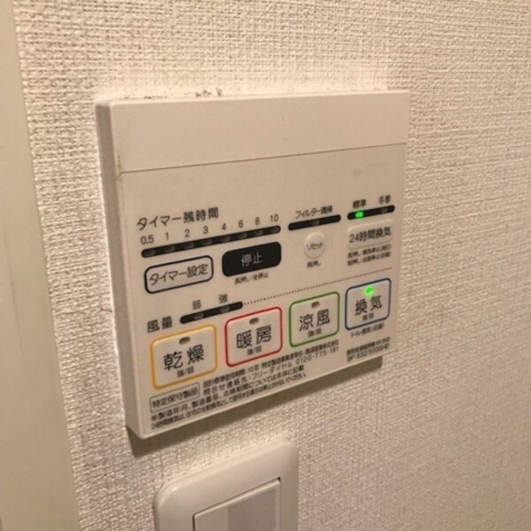 建物設備