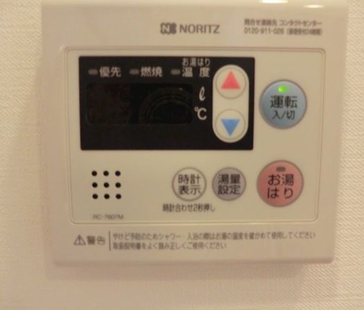 内観写真
