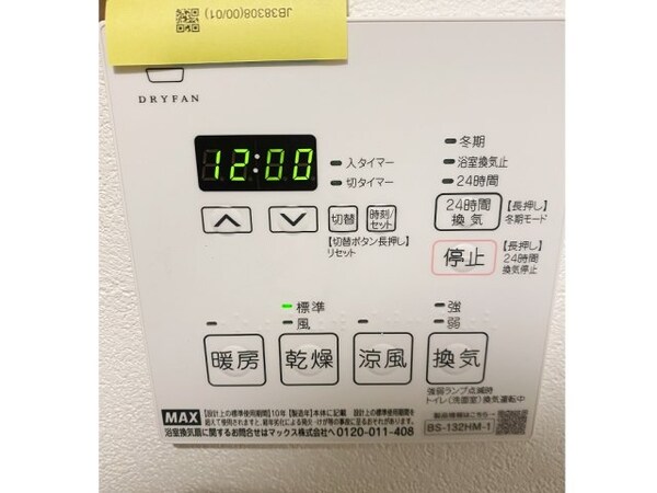 内装他