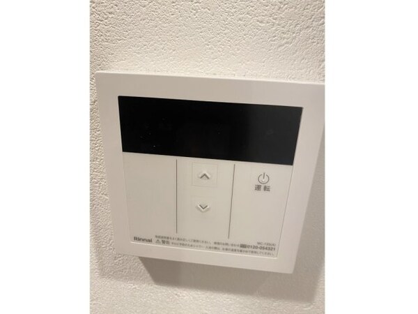 内装他