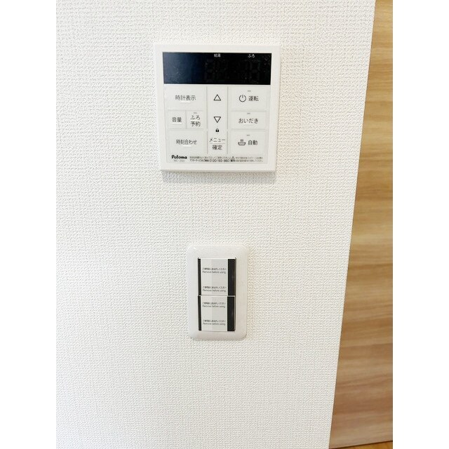 物件内観写真10　