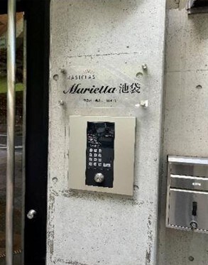 物件内観写真12　