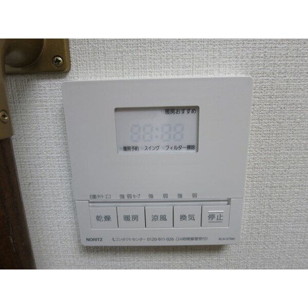 建物設備(弊社は全物件が仲介手数料半月分+税でご紹介可能です。)