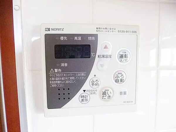 建物設備