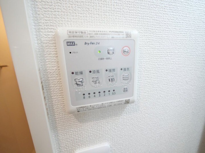 物件内観写真12　