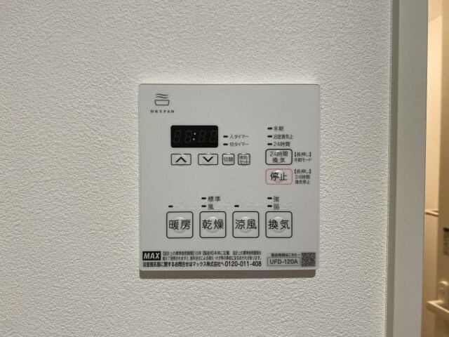 物件内観写真11　