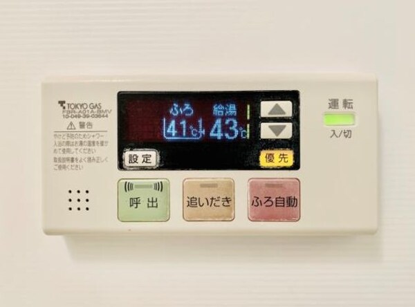 建物設備