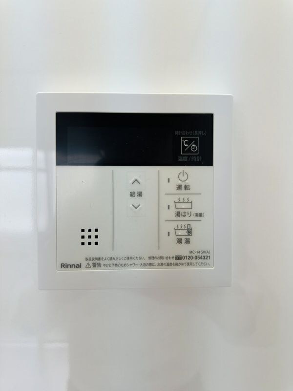 建物設備