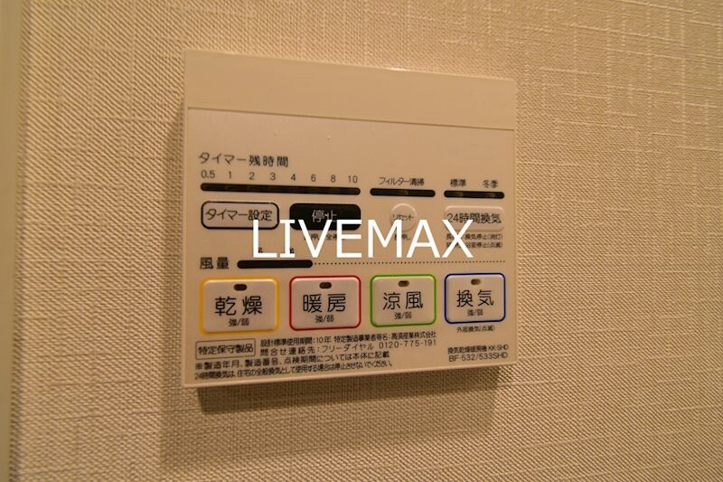 物件内観写真14　