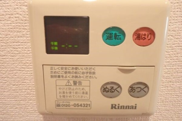 建物設備