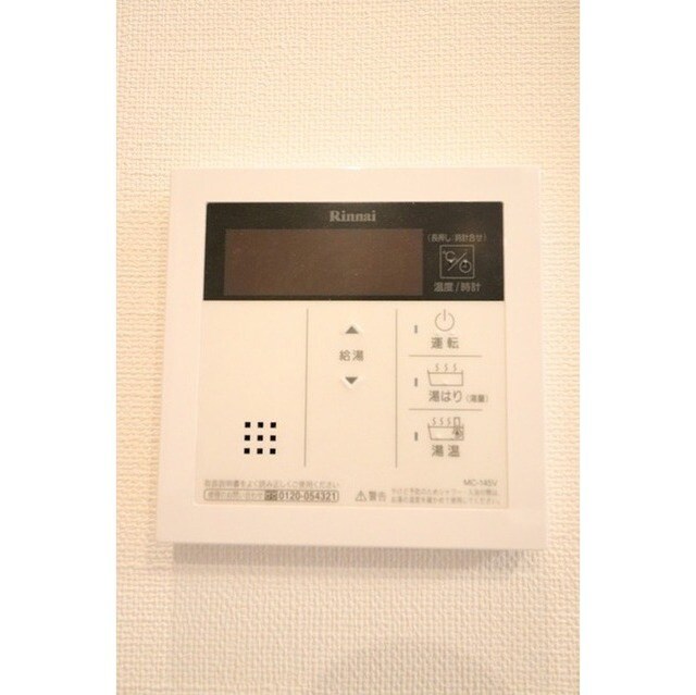 物件内観写真16　