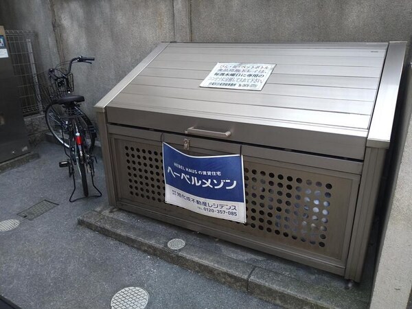 建物設備