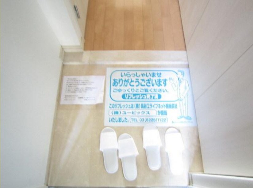 物件内観写真10　