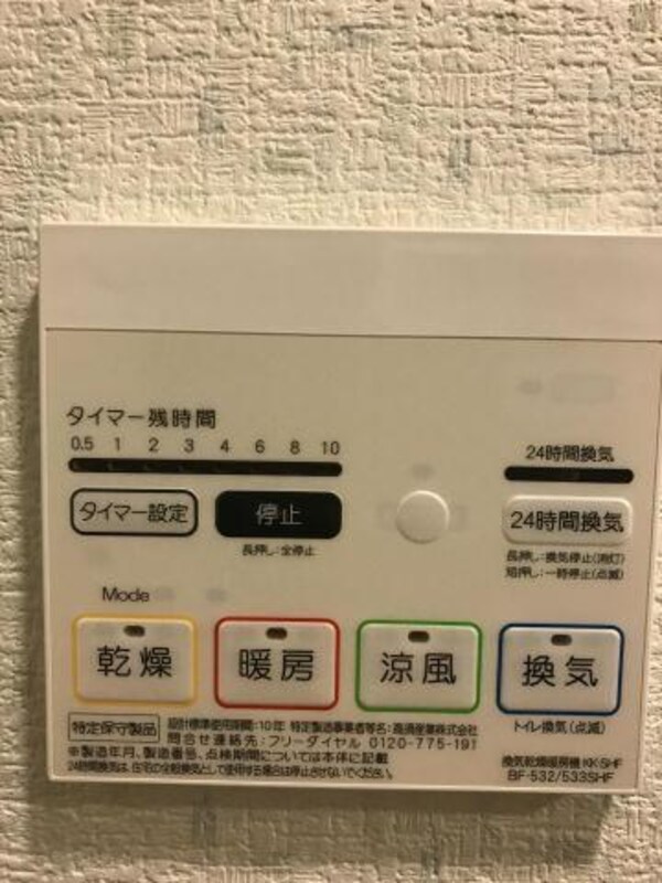 建物設備
