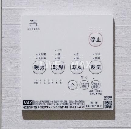 物件内観写真15　