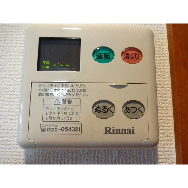 物件内観写真13　