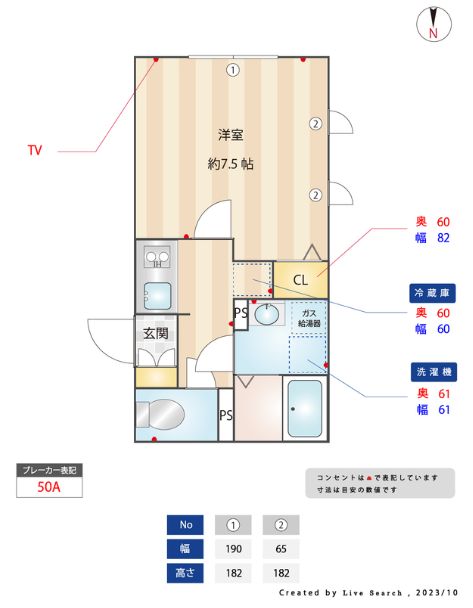 間取図