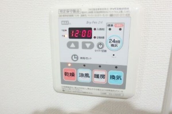 建物設備