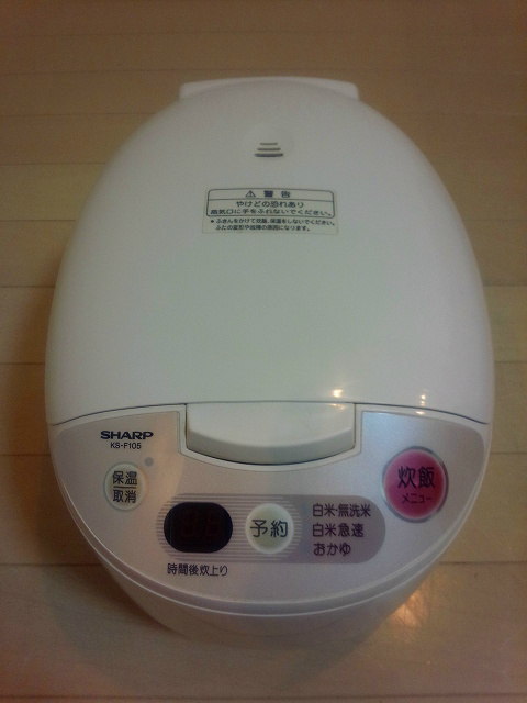 内観写真