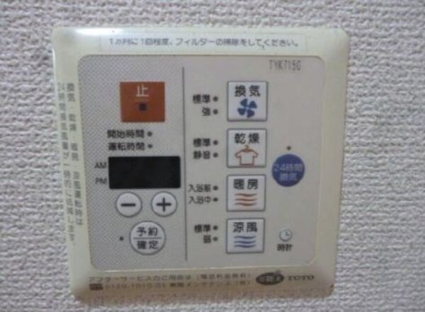 建物設備