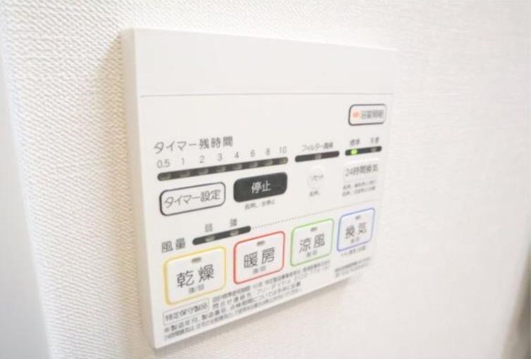 物件内観写真13　