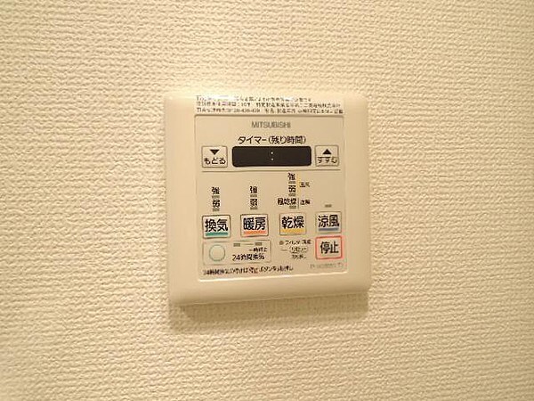 内装他