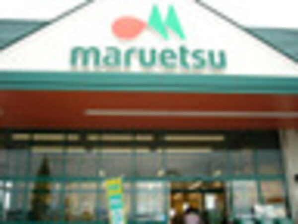 周辺環境(マルエツ プチ 八丁堀店 438m)