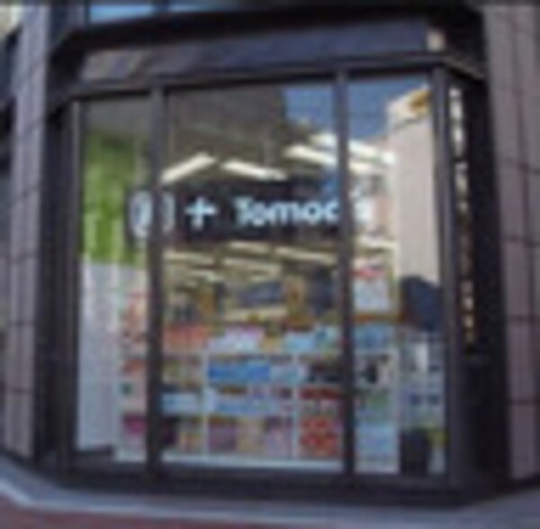 周辺環境(トモズ 銀座三丁目店 662m)