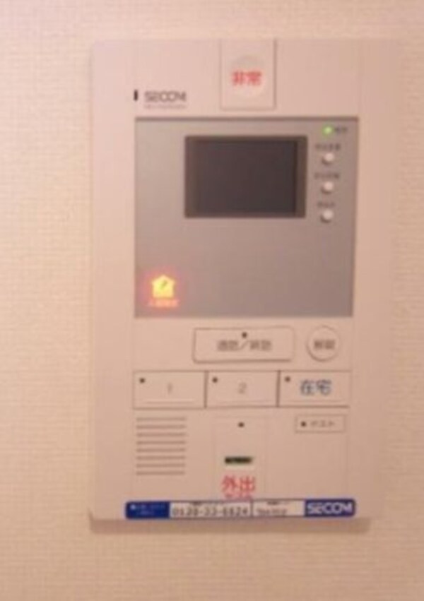 セキュリティ