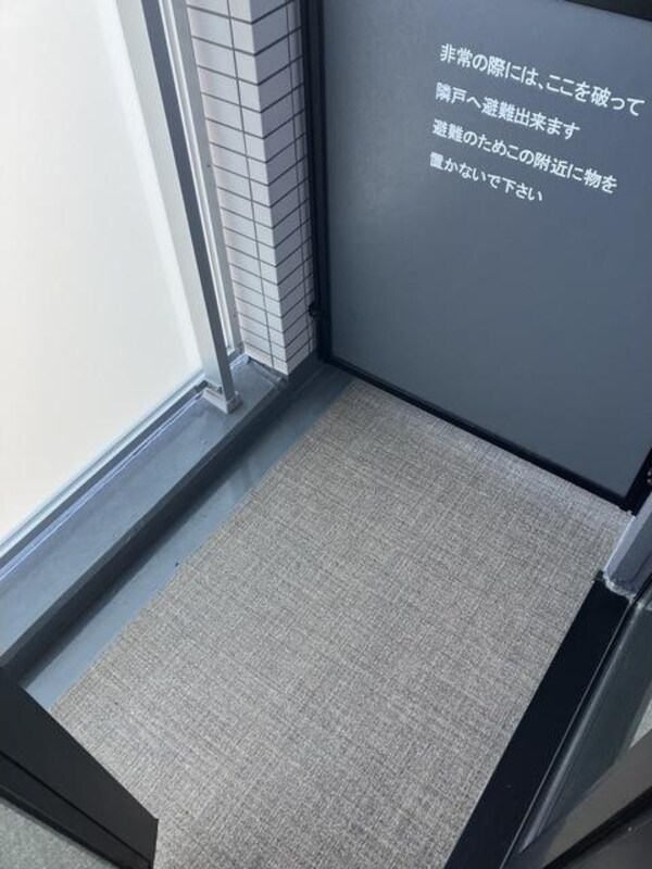 バルコニー
