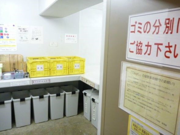 物件内観写真19　(ゴミ置き場)