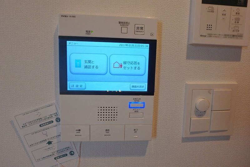 内観写真