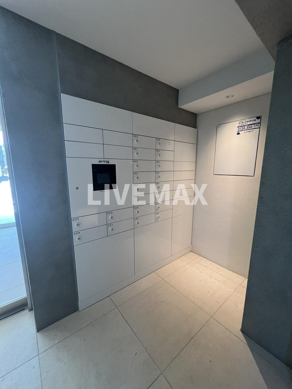 物件内観写真18　