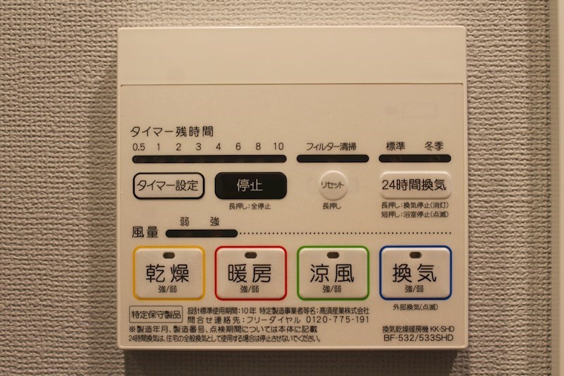 内観写真